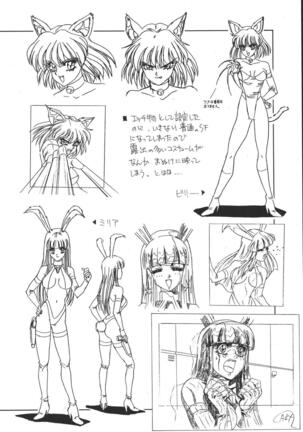 (C51) [Koala Kikaku (MON-MON)] MON-MON-LAND EX Kojinshi Soushuuhen - Page 81