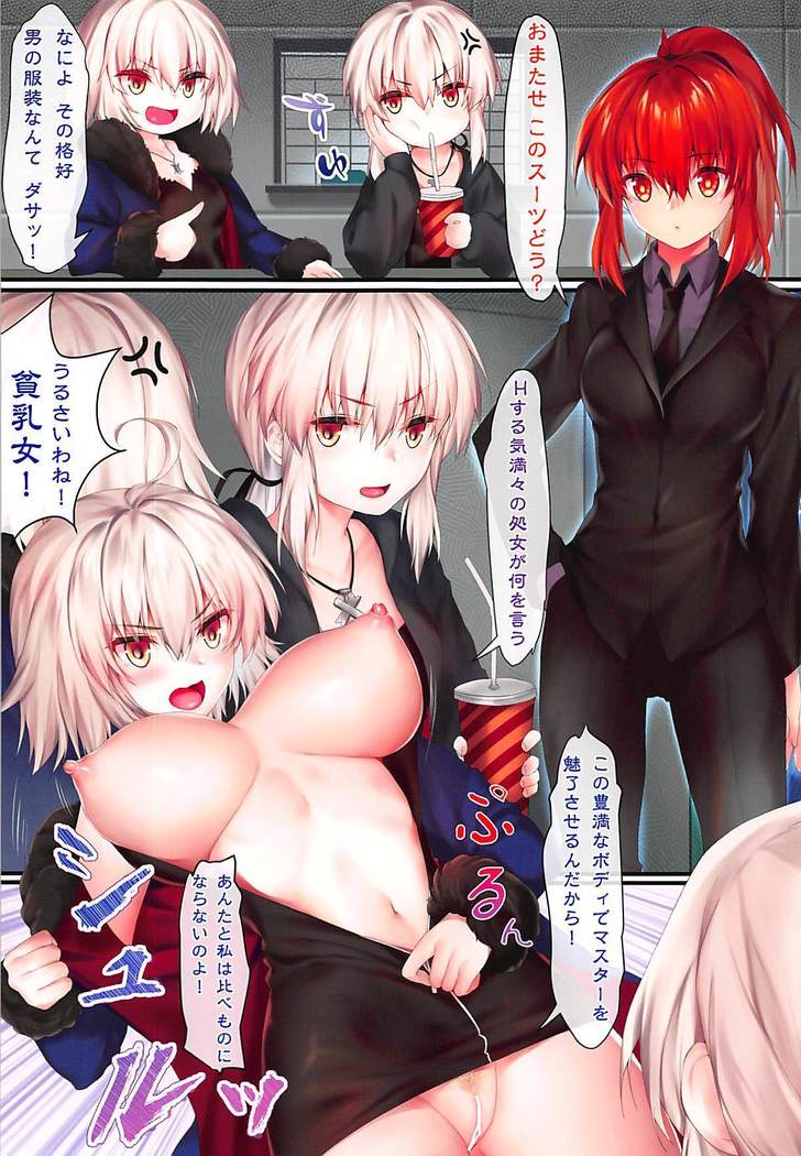 Carnival 12 -Shinjuku Alter to Nemurenai Yoru-