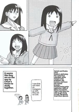 Azumanga NGENTOT Page #17