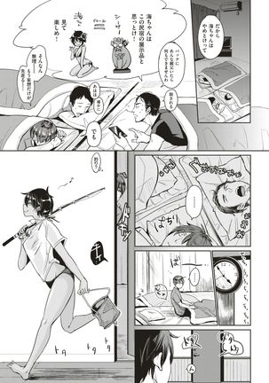 COMIC Kairakuten 2017-05 - Page 56