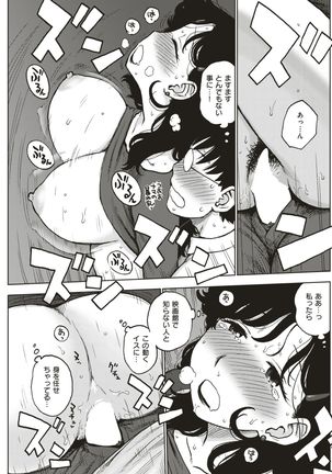 COMIC Kairakuten 2017-05 Page #186