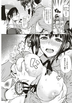 COMIC Kairakuten 2017-05 - Page 270