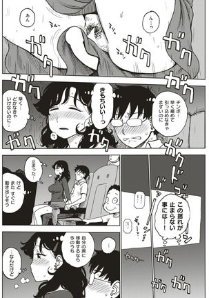 COMIC Kairakuten 2017-05 Page #183