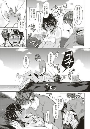 COMIC Kairakuten 2017-05 Page #58
