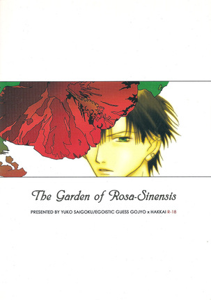 The Garden of Rosa-Sinensis Page #33