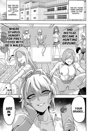 Paraphilia 2: School Of Lust Page #54