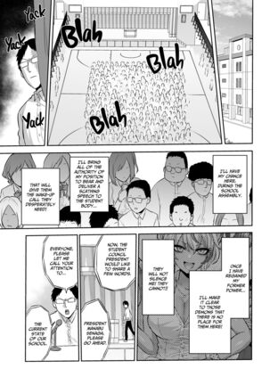 Paraphilia 2: School Of Lust Page #34