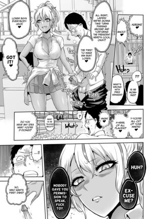 Paraphilia 2: School Of Lust Page #38