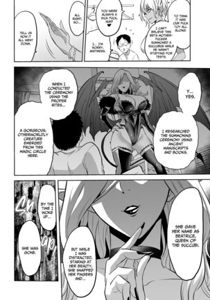 Paraphilia 2: School Of Lust Page #57