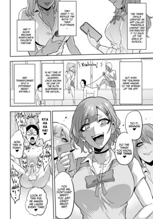 Paraphilia 2: School Of Lust Page #53