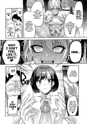 Paraphilia 2: School Of Lust Page #27
