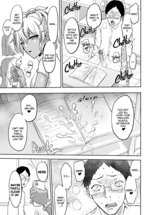 Paraphilia 2: School Of Lust Page #18