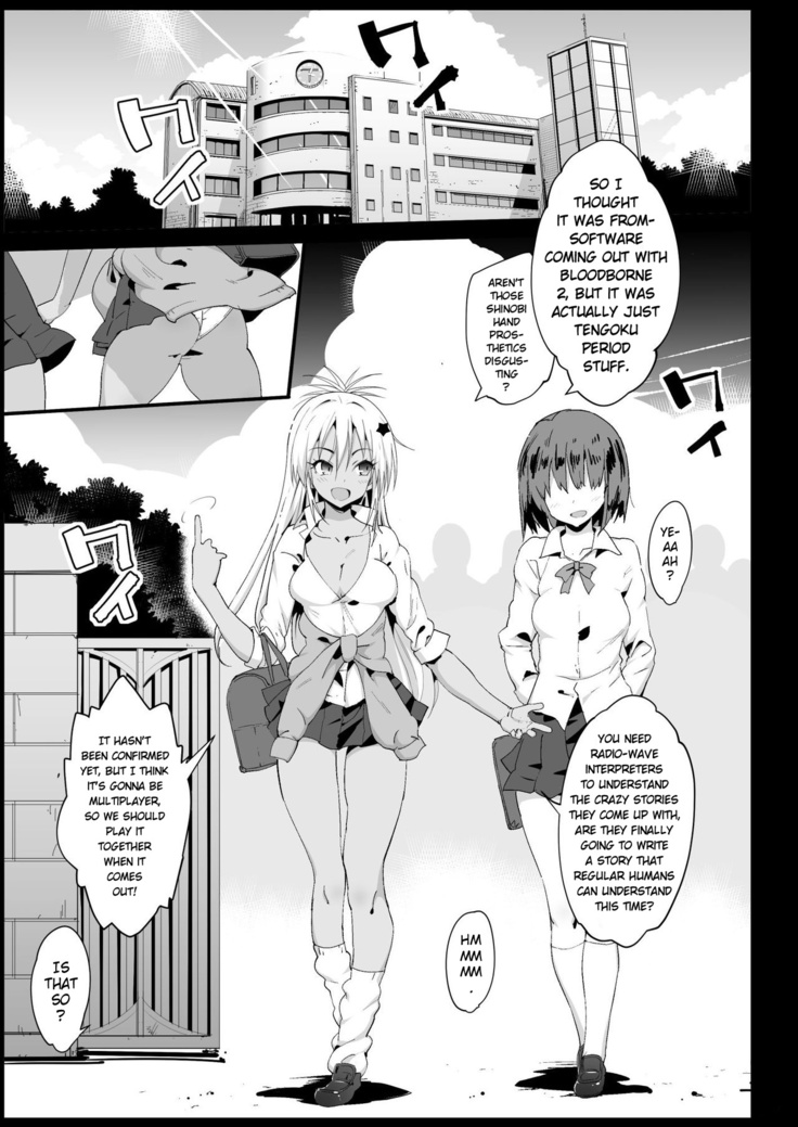 Forced Sex Service 2