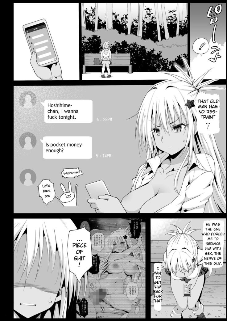 Forced Sex Service 2
