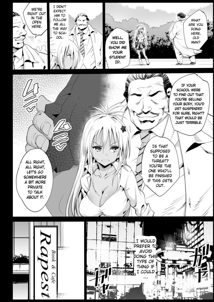 Forced Sex Service 2