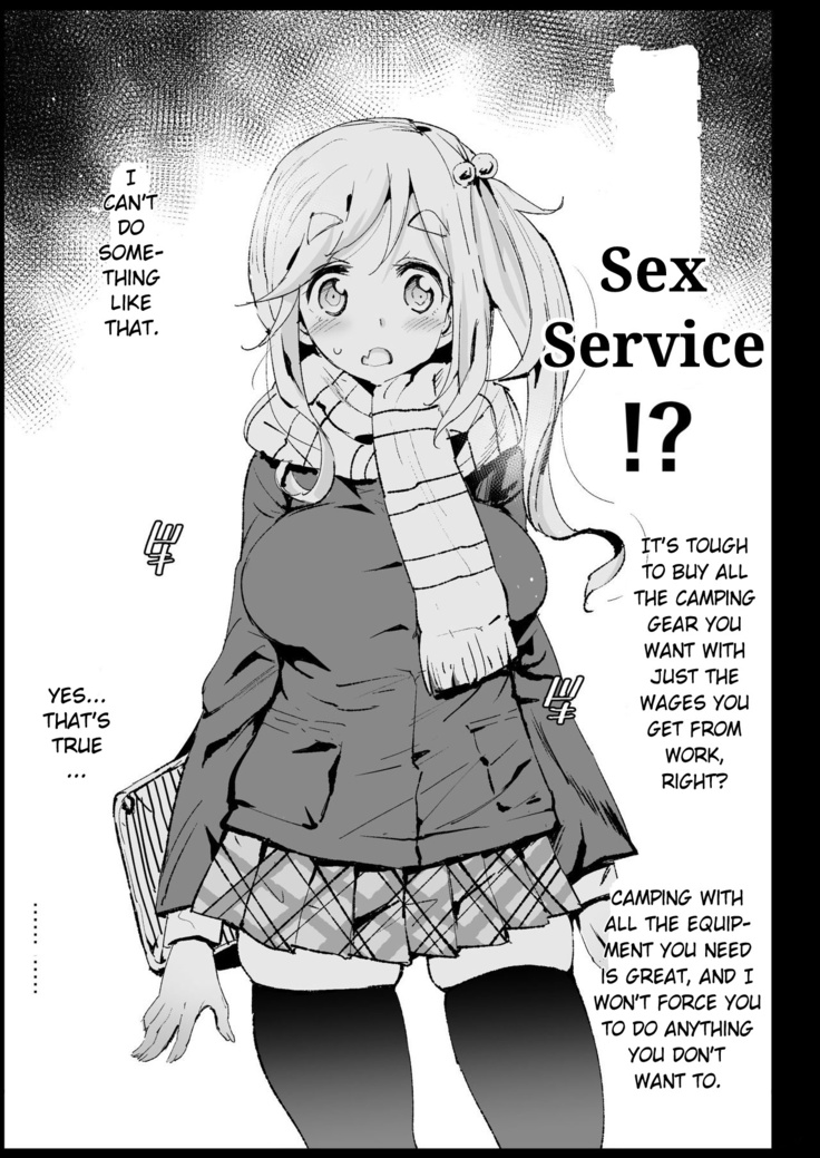 Forced Sex Service 2