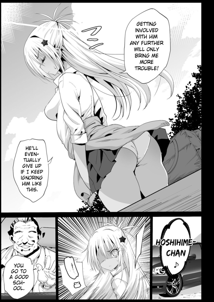 Forced Sex Service 2