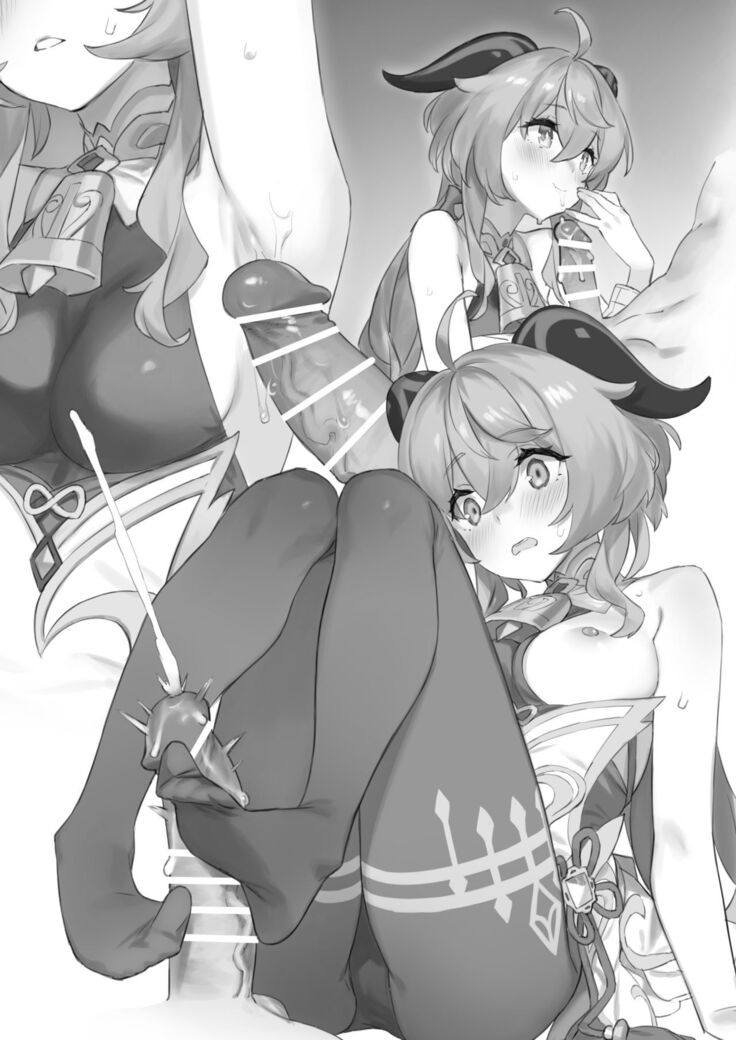 Ganyu-chan ni Amaeru o Manga