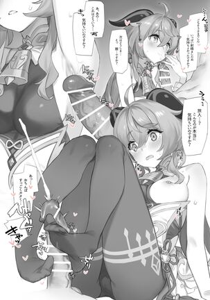 Image 11801789