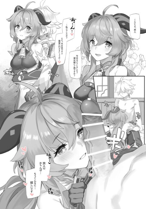Image 11801787