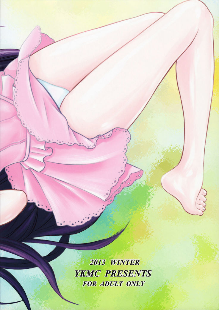 Kuroneko Shunga