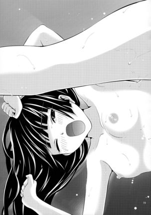 Kuroneko Shunga Page #19