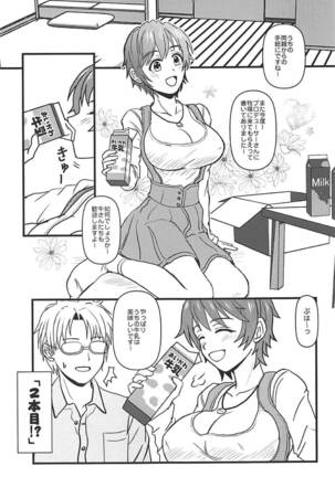 Image 3494223