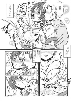 Image 3494215