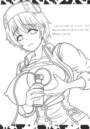 Image 3494212