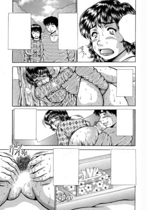 Misoji Oku-san to Oji-chan-sensei. Mitsutsubo Kyouseichuu! Page #5