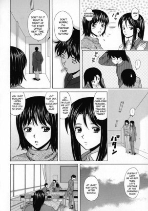 Aozame 6 Page #8