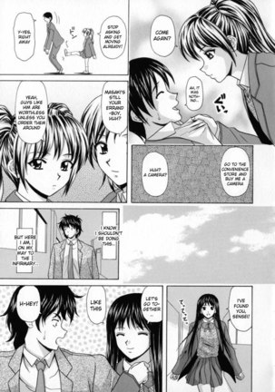 Aozame 6 - Page 11