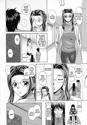Aozame 6 Page #12