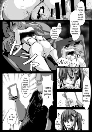 OyasuMirai Slave - Page 17