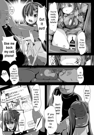 OyasuMirai Slave - Page 18