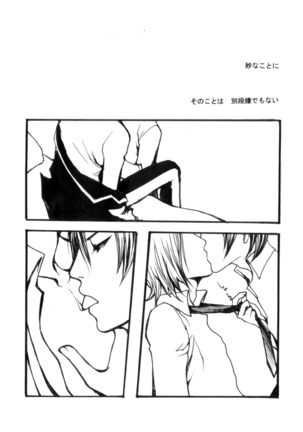 Tomio  —  Assortment of Comics Drawn Over 10 Years Ago 2 【Persona 2 / Junya】 - Page 18