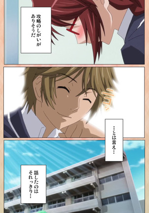 Junjou Shoujo Et Cetera kanzenhan Page #28