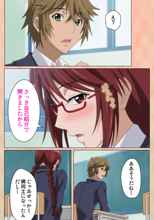 Junjou Shoujo Et Cetera kanzenhan Page #26