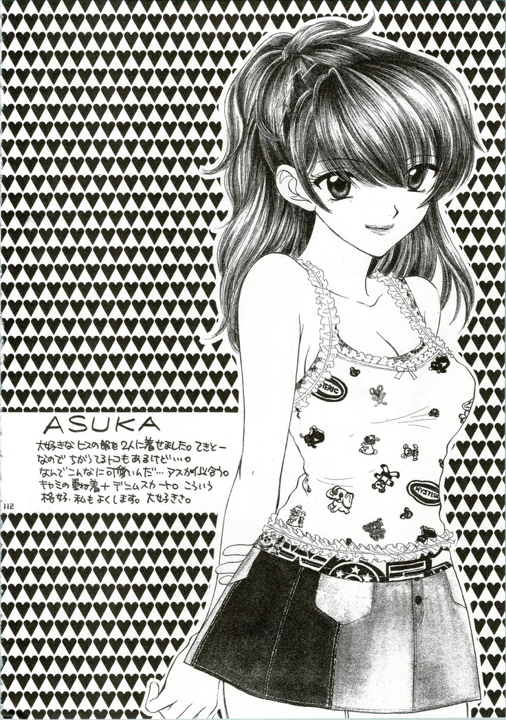 Ijiwaruna Tenshi Yo sekai o Emi e Kai