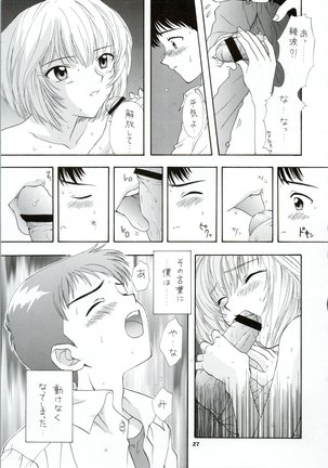Ijiwaruna Tenshi Yo sekai o Emi e Kai Page #28