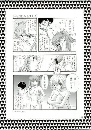 Ijiwaruna Tenshi Yo sekai o Emi e Kai Page #57