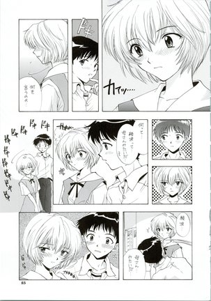 Ijiwaruna Tenshi Yo sekai o Emi e Kai Page #66
