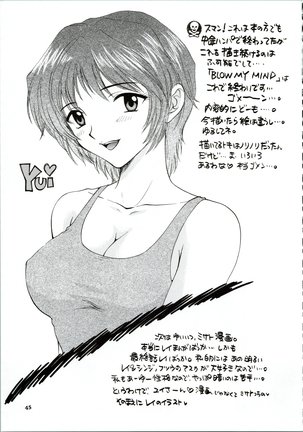 Ijiwaruna Tenshi Yo sekai o Emi e Kai Page #46