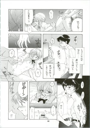 Ijiwaruna Tenshi Yo sekai o Emi e Kai Page #99
