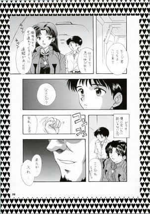 Ijiwaruna Tenshi Yo sekai o Emi e Kai Page #40