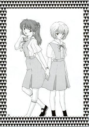 Ijiwaruna Tenshi Yo sekai o Emi e Kai Page #64