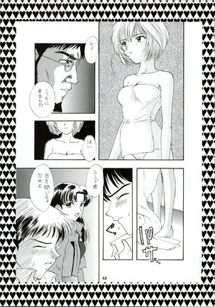 Ijiwaruna Tenshi Yo sekai o Emi e Kai Page #44