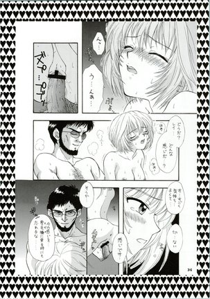 Ijiwaruna Tenshi Yo sekai o Emi e Kai Page #35