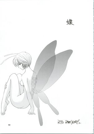 Ijiwaruna Tenshi Yo sekai o Emi e Kai Page #94