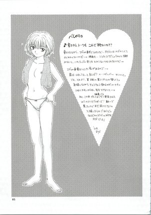 Ijiwaruna Tenshi Yo sekai o Emi e Kai Page #92